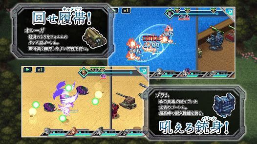 [Premium] RPG アームド&ゴーレムの画像