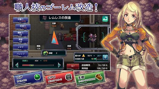 [Premium] RPG アームド&ゴーレムの画像