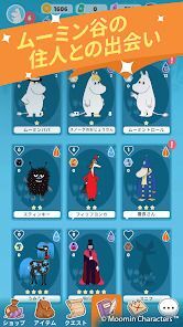 Moomin Moveの画像