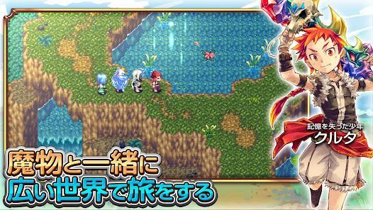 RPG 魔想のウィアートルの画像