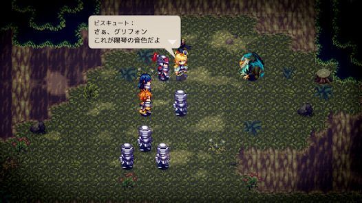 RPG 魔想のウィアートルの画像