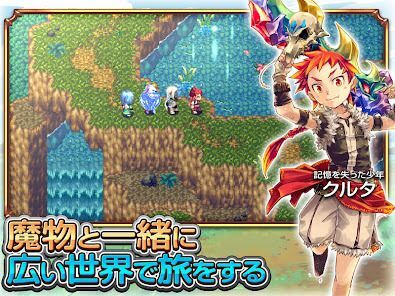 RPG 魔想のウィアートルの画像