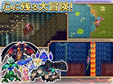 RPG 魔想のウィアートルの画像