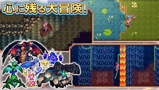 RPG 魔想のウィアートルの画像