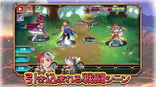 RPG 魔想のウィアートルの画像