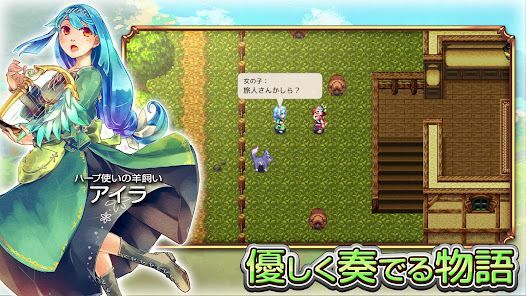 RPG 魔想のウィアートルの画像