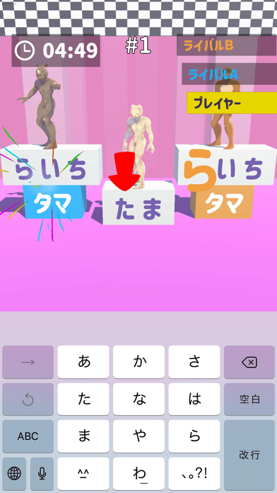 タイピング金メダルの画像