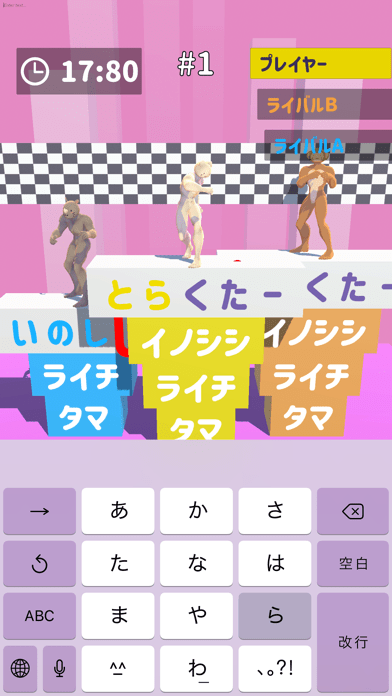 タイピング金メダルの画像