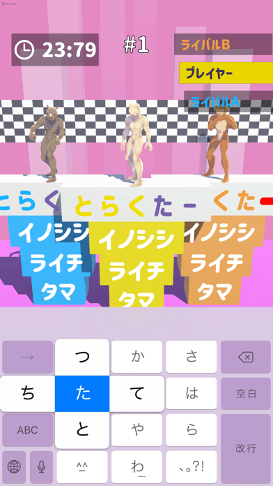 タイピング金メダルの画像
