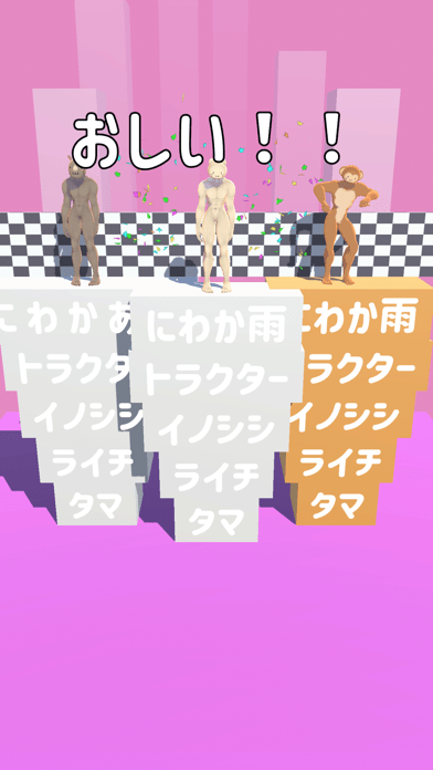 タイピング金メダルの画像