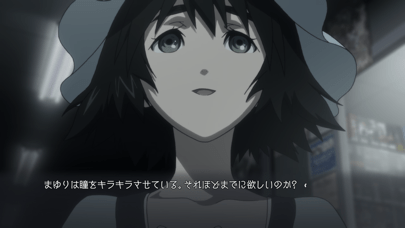 STEINS;GATE ELITEの画像