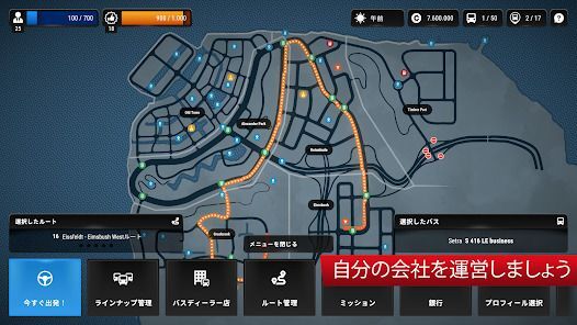 Bus Simulator City Rideの画像