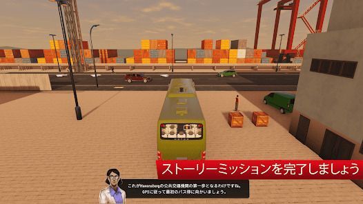 Bus Simulator City Rideの画像