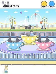 ぼっち回避 -脱出ゲームの画像
