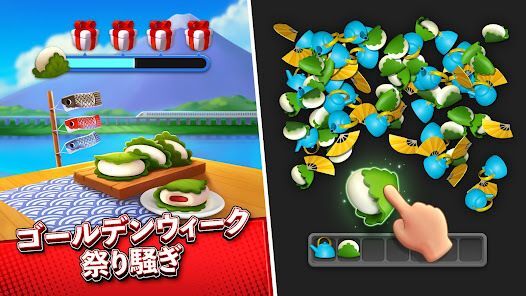 マッチ3パズル (パズマチ) Triple Match 3Dの画像