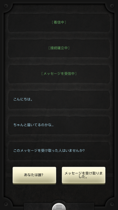 Lifeline...の画像