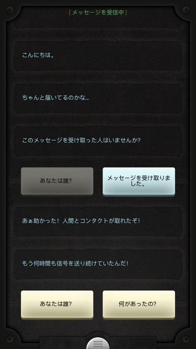 Lifeline...の画像