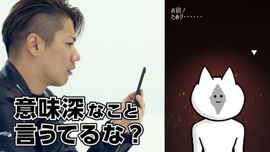 君の目的はボクを殺すこと３の画像