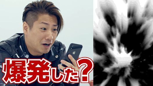 君の目的はボクを殺すこと３の画像