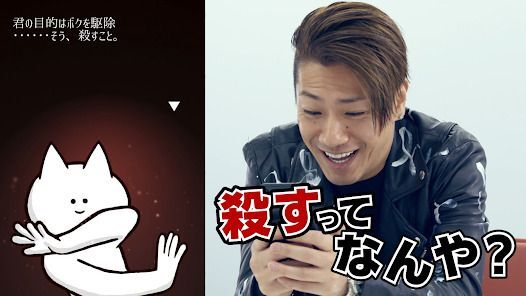 君の目的はボクを殺すこと３の画像