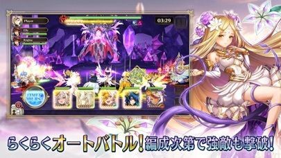 ヴァルキリーコネクト/育成型 ロールプレイングゲームの画像