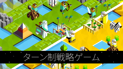 The Battle of Polytopiaの画像