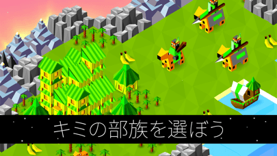 The Battle of Polytopiaの画像