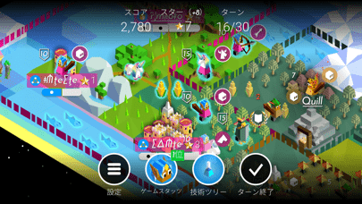 The Battle of Polytopiaの画像