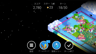 The Battle of Polytopiaの画像