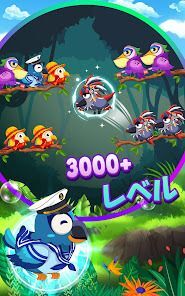 バードソート：カラーパズルゲームの画像