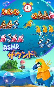 バードソート：カラーパズルゲームの画像