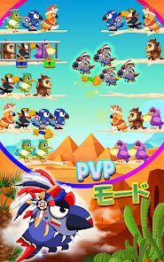 バードソート：カラーパズルゲームの画像