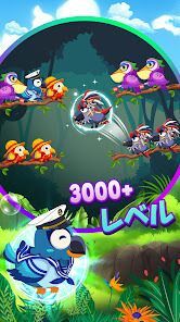 バードソート：カラーパズルゲームの画像