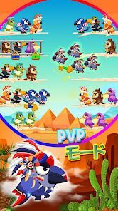 バードソート：カラーパズルゲームの画像
