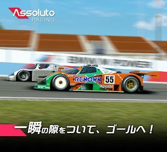 Assoluto Racingの画像
