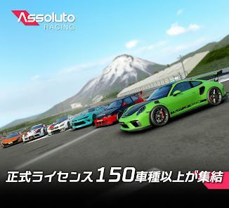 Assoluto Racingの画像