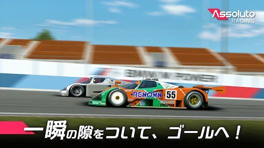 Assoluto Racingの画像