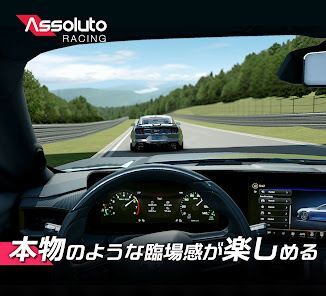 Assoluto Racingの画像
