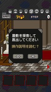 滅やばたにえんの画像