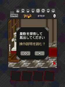 滅やばたにえんの画像