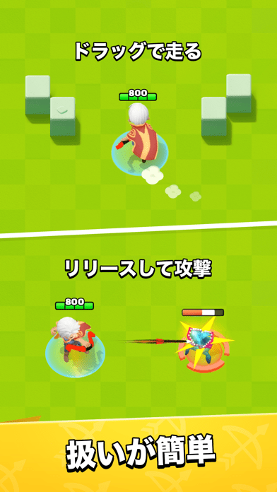 アーチャー伝説の画像