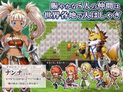 RPG ルインバースの画像