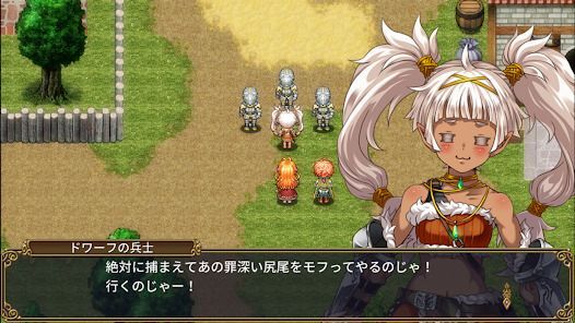 RPG ルインバースの画像