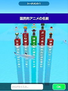 単語サバイバル -おもしろい言葉ゲーム-の画像