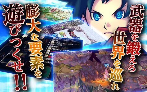 RPG 聖戦クロニクル - KEMCOの画像