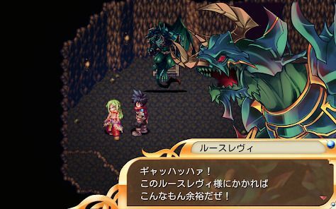 RPG 聖戦クロニクル - KEMCOの画像