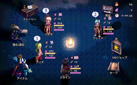 RPG 聖戦クロニクル - KEMCOの画像