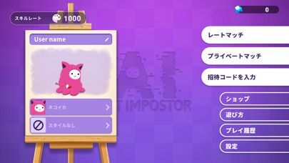 AI: Art Impostorの画像