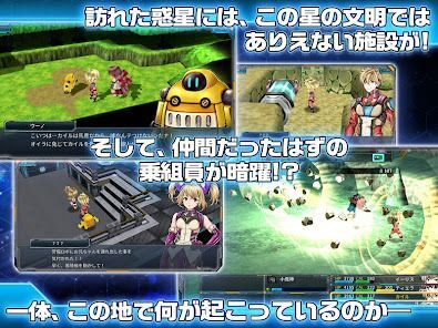 RPG ディメンションクロスの画像