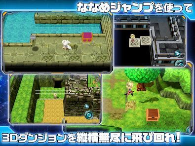 RPG ディメンションクロスの画像